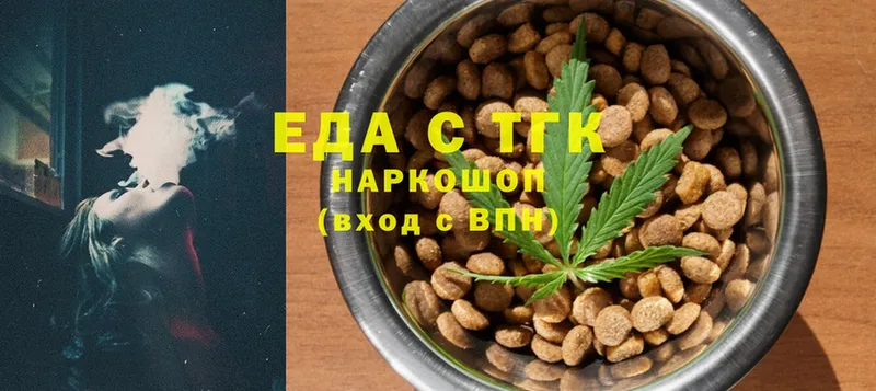 Canna-Cookies конопля Дмитриев