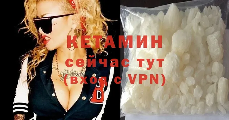 КЕТАМИН ketamine Дмитриев