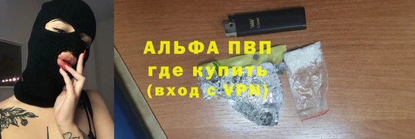 COCAINE Верхнеуральск