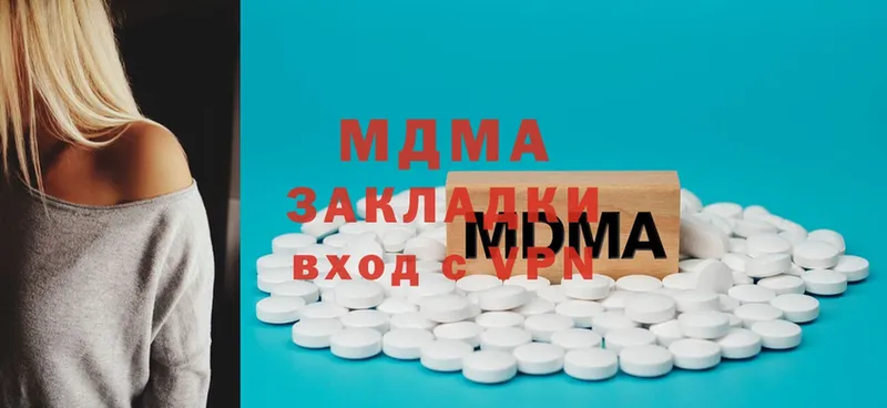 MDMA VHQ Дмитриев