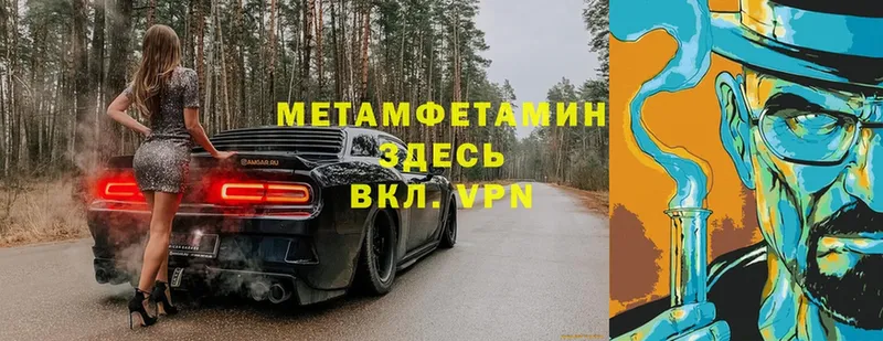 хочу наркоту  Дмитриев  Метамфетамин винт 